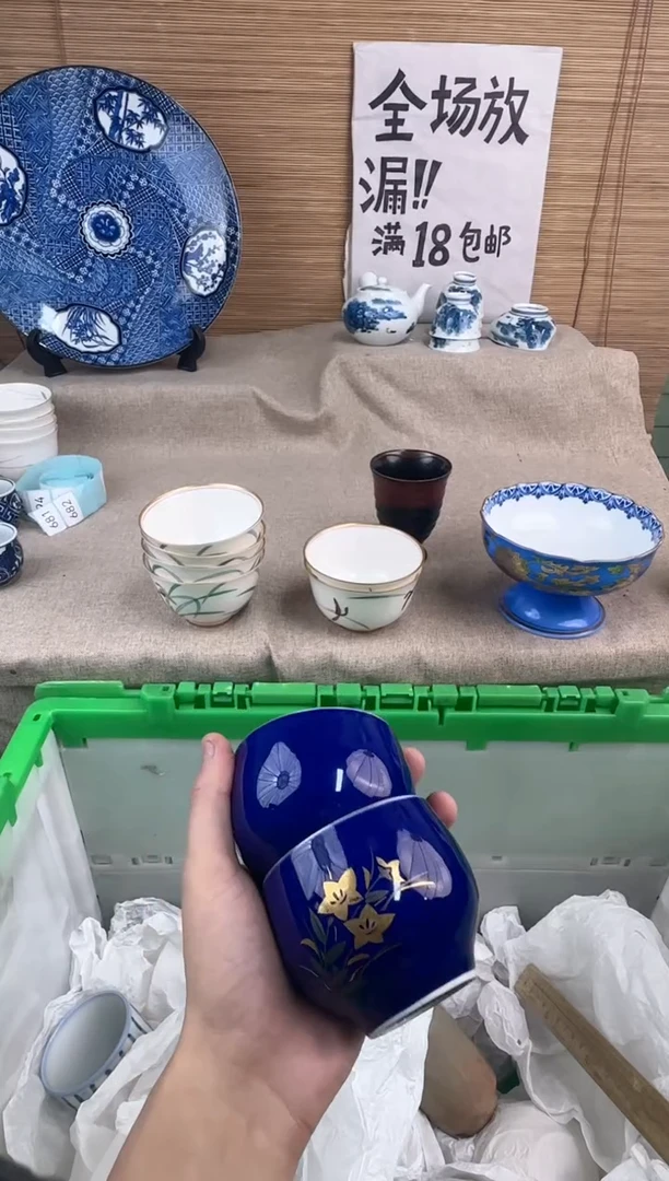 瓷片似**痕陶瓷陶瓷陶瓷