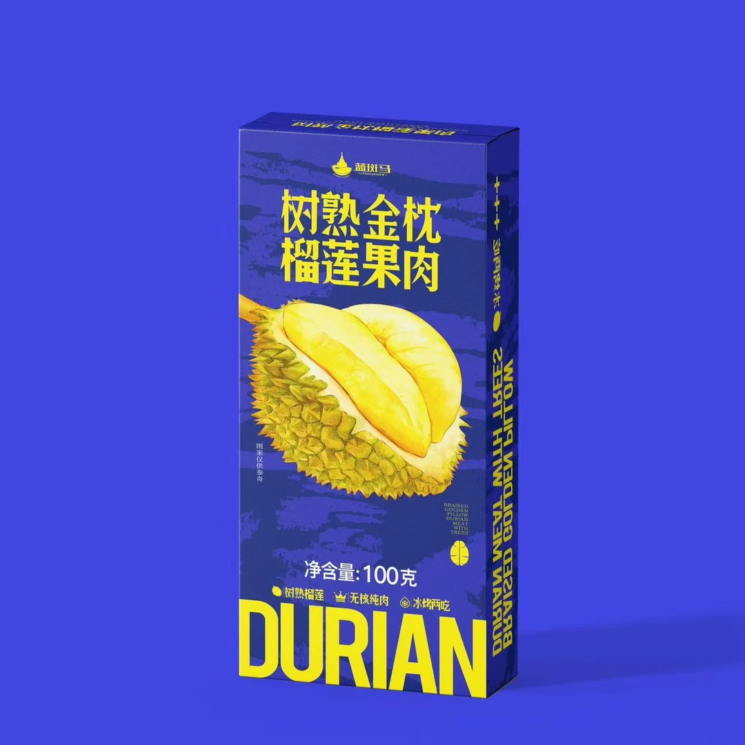 树熟金枕烤榴莲果肉软糯香甜顺丰空运