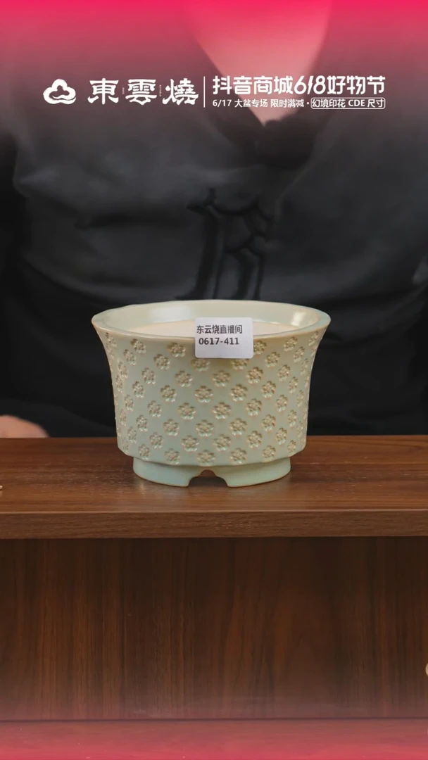 0617-411 D马蹄杯内口13.5