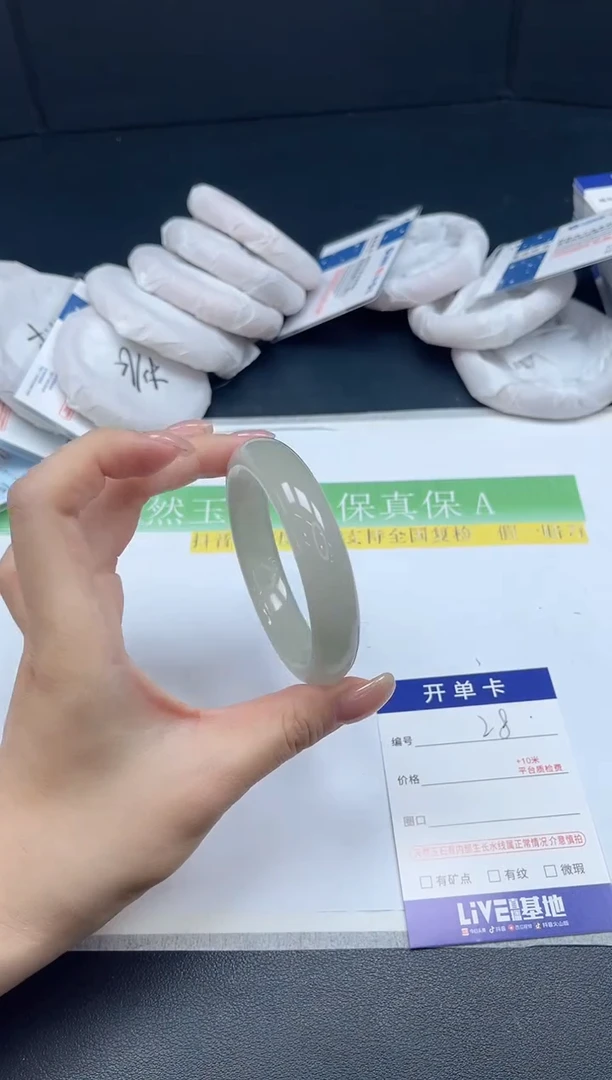 未镶嵌手镯石英质玉028-5455