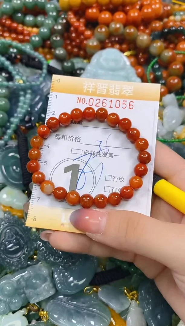 颈饰未镶嵌翡翠闪购0261056