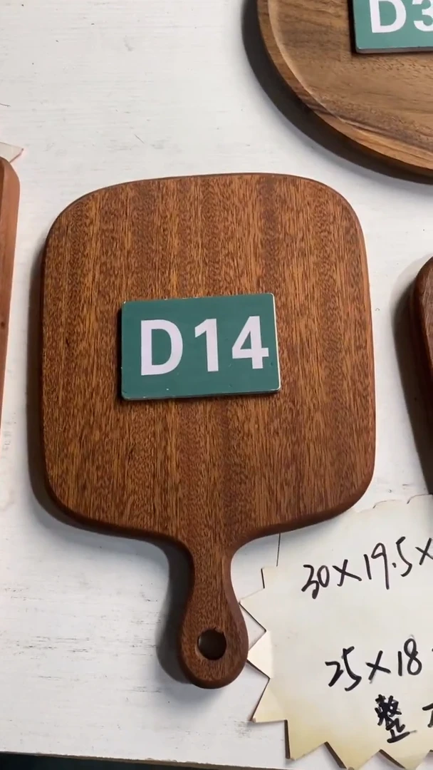 木闪购2025/5/25 D14