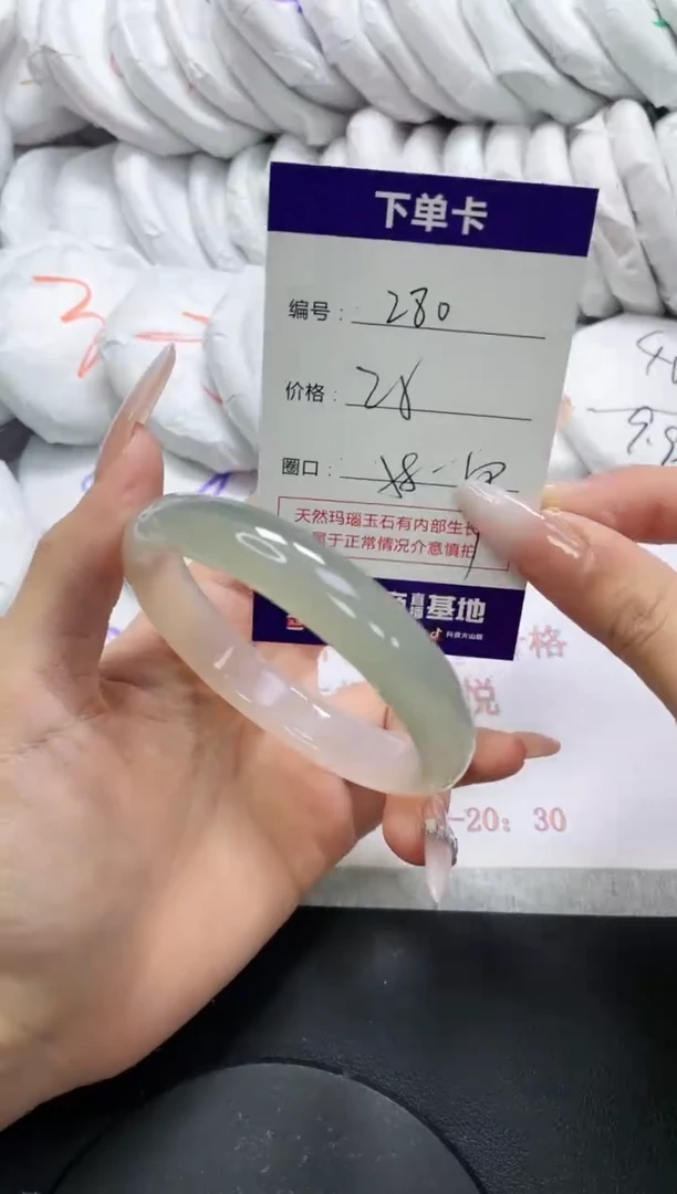 未镶嵌手镯玛瑙/玉髓280