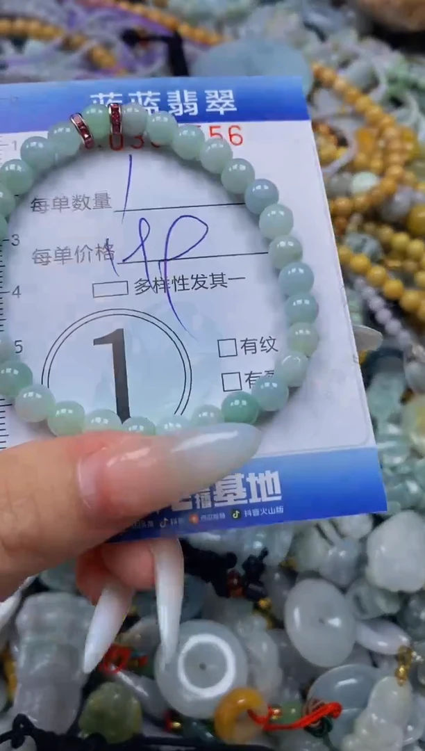 颈饰未镶嵌翡翠闪购0354556