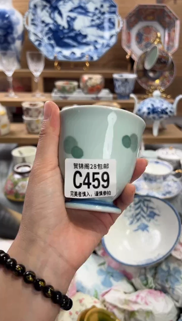 瓷片一**亿      C459
