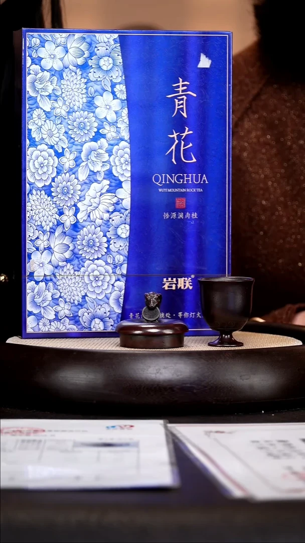 茶壶紫砂YLX20灵蛇松财 龙山古乌泥 180cc