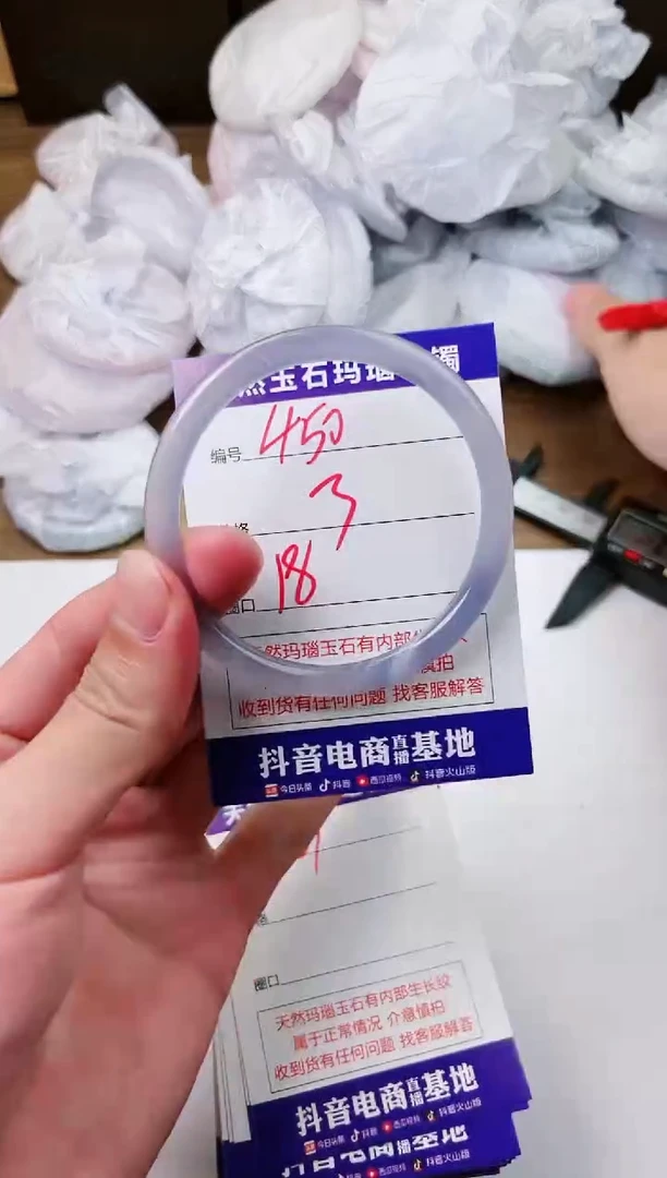 玛瑙/玉髓手镯未镶嵌450