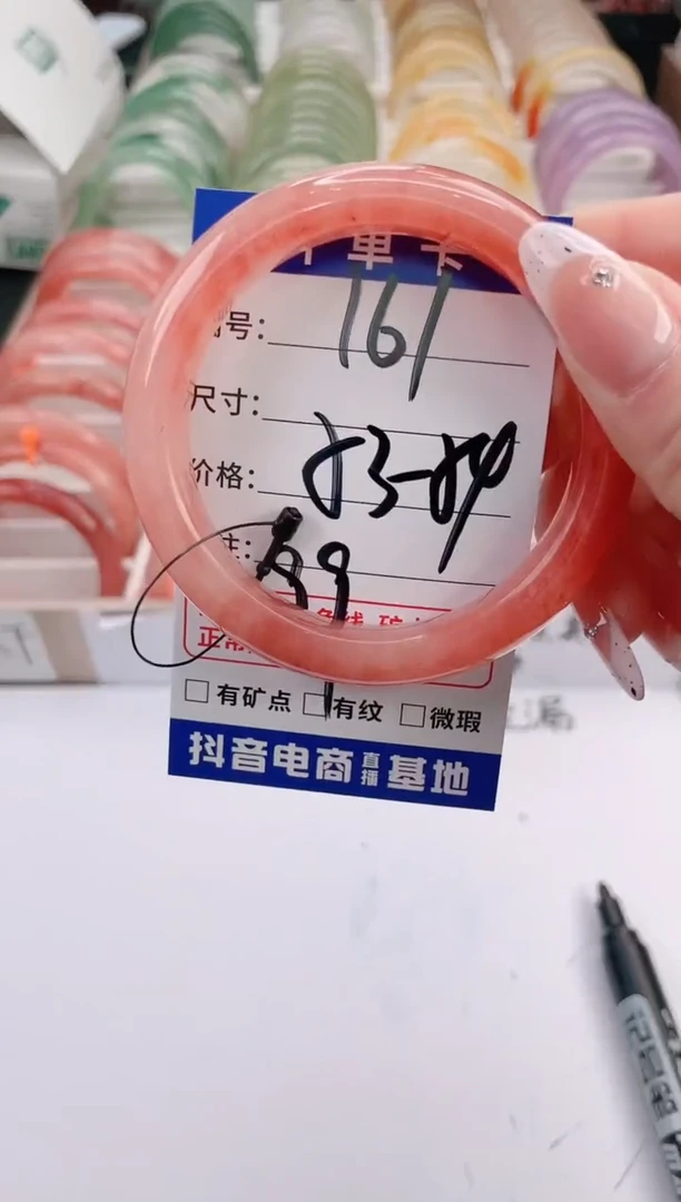 未镶嵌手镯石英质玉编号 S161