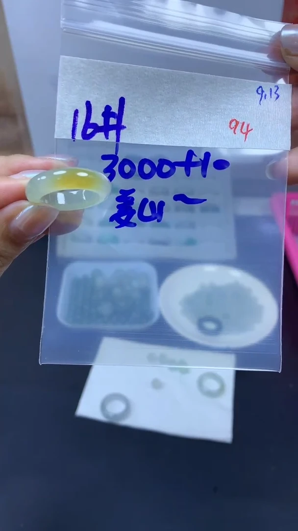 未镶嵌定制翡翠ཀ****࿐毛货需精细抛光拍一发一