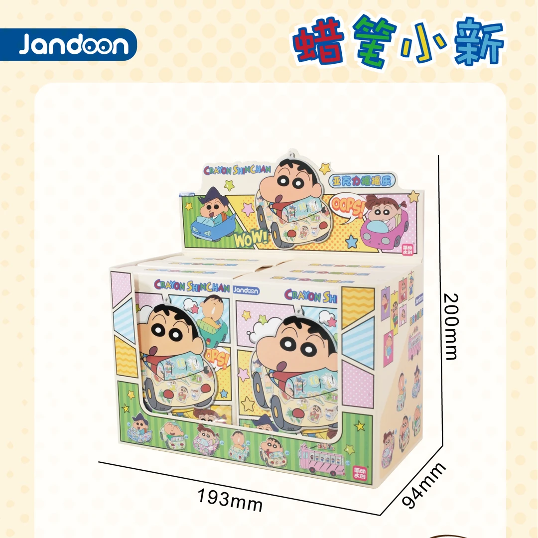 简动文创 亚克力摇摇乐-蜡笔小新车车款 盲盒挂件/默认代拆