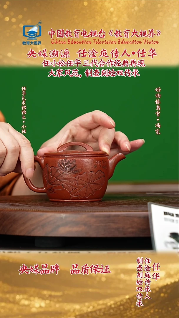 宜兴原矿高端紫砂二厂朱泥200cc