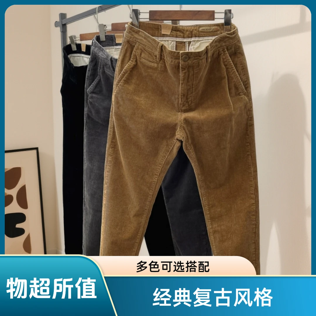 仓石一树潮牌宽松灯芯绒休闲裤男士秋冬季新款美式复古保暖直筒裤