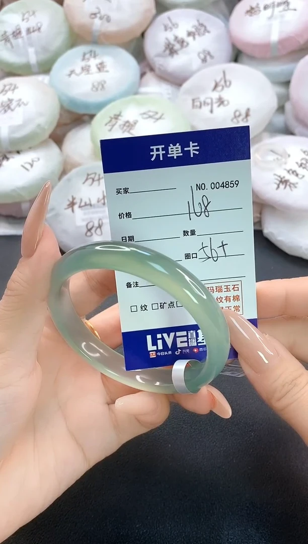 手镯玛瑙/玉髓未镶嵌4859圈口56
