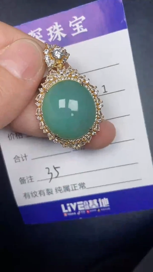 银S925镶嵌戒指翡翠3500