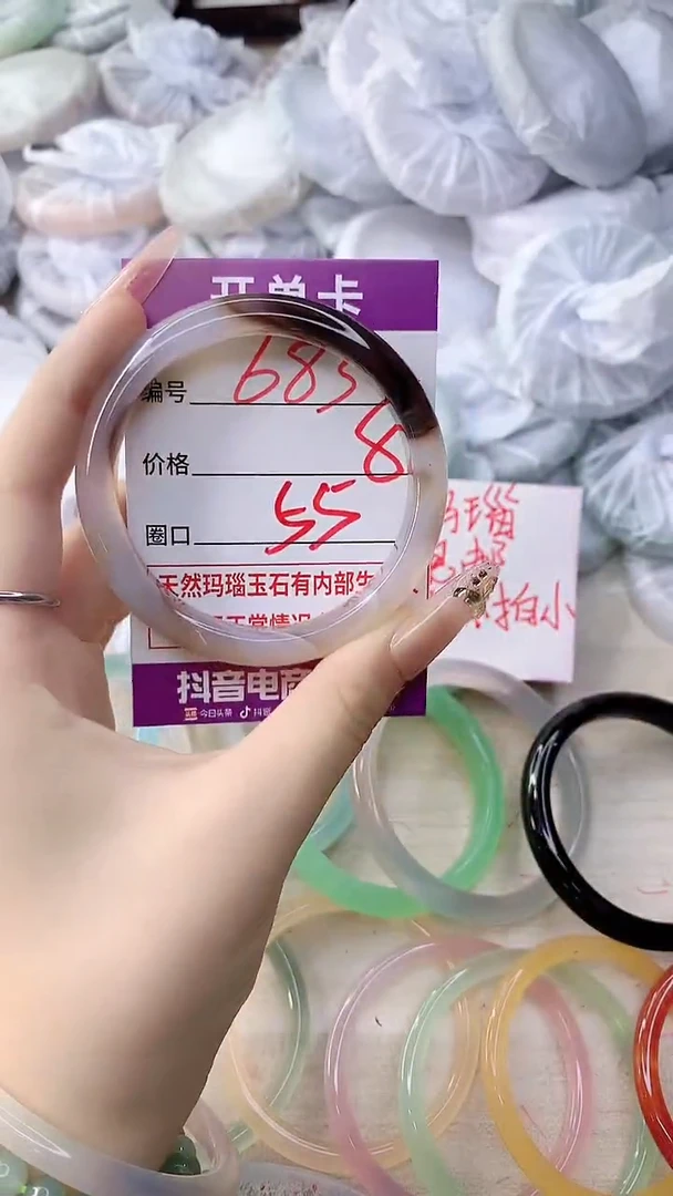 手镯玛瑙/玉髓未镶嵌683