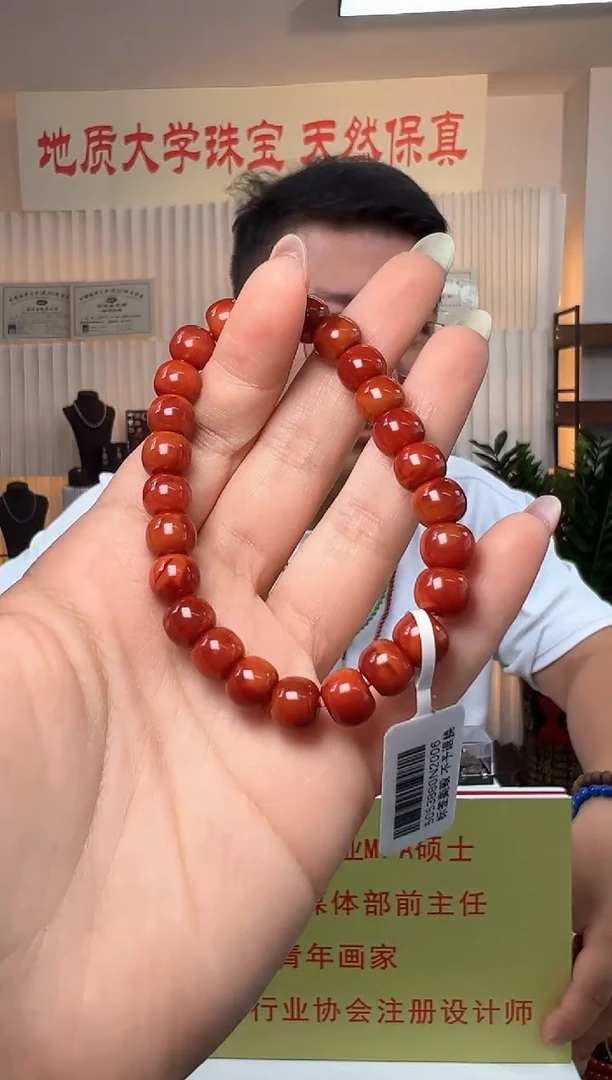 手串未镶嵌南红玛瑙精品南红玛瑙老型珠手串约8.5mm