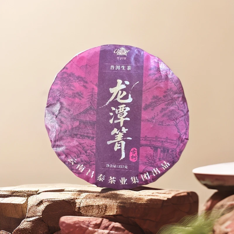 龙潭箐 古树357g生茶