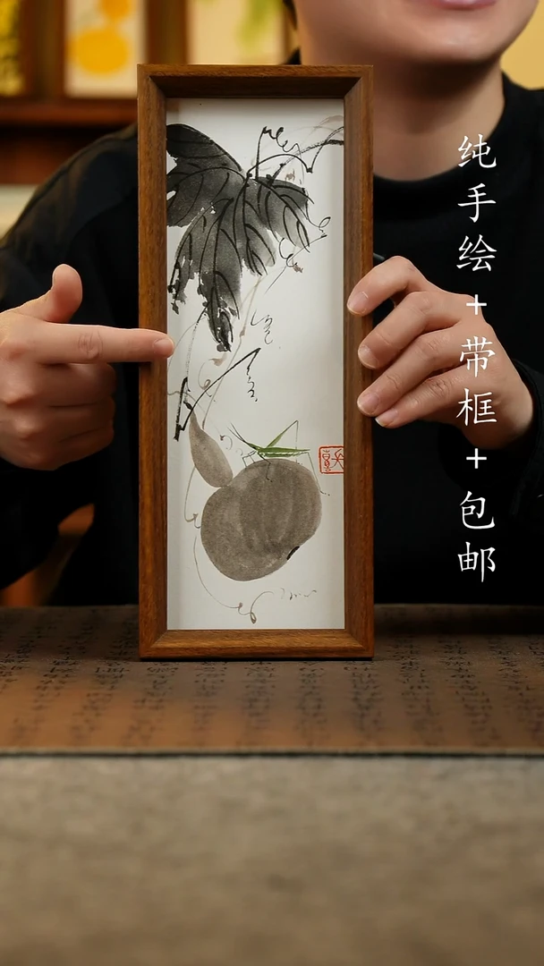 国画原创纯手绘国风国画摆台：画芯+画框12.5*31.5
