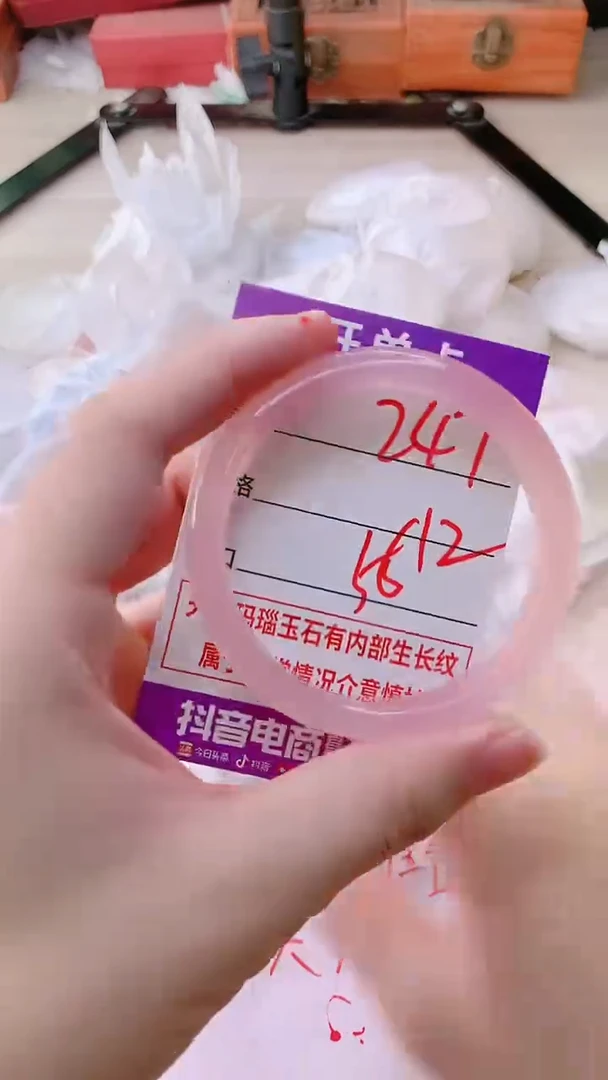 手镯玛瑙/玉髓未镶嵌247