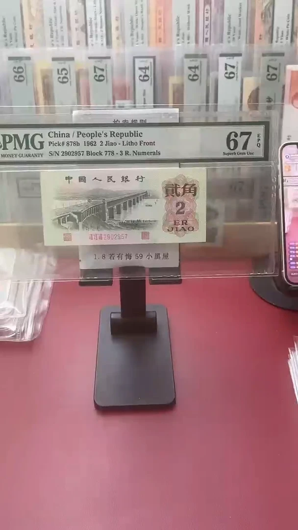 67分三罗马大桥778-2902957圆