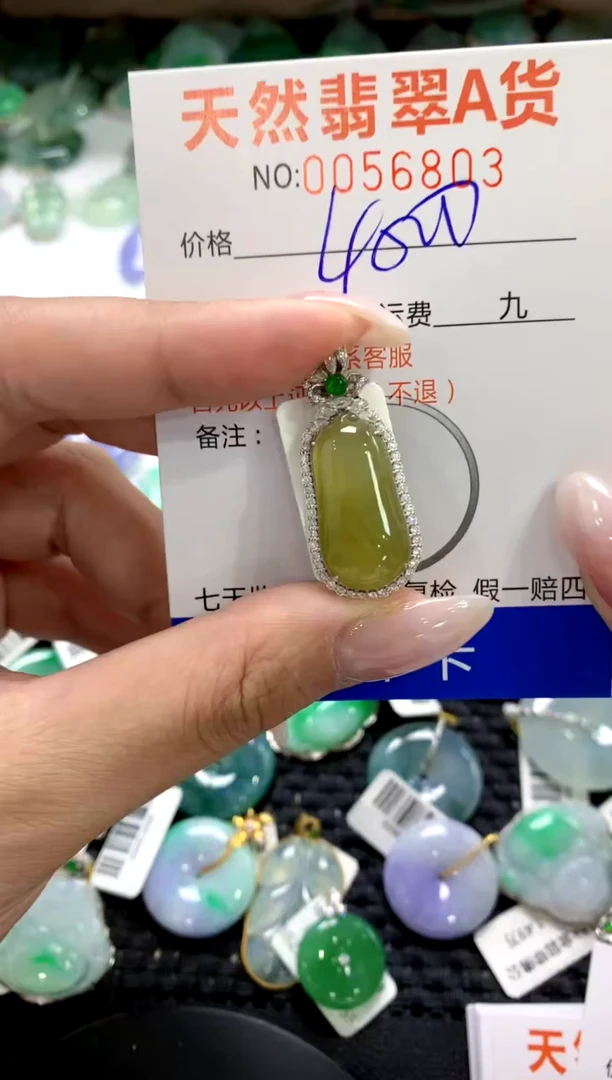 翡翠18K金镶嵌颈饰1111111111111111