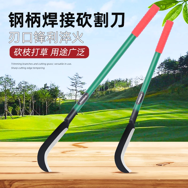 艾锐盾加长农用镰刀长柄割草刀户外神器除草开山加厚砍割两用镰刀