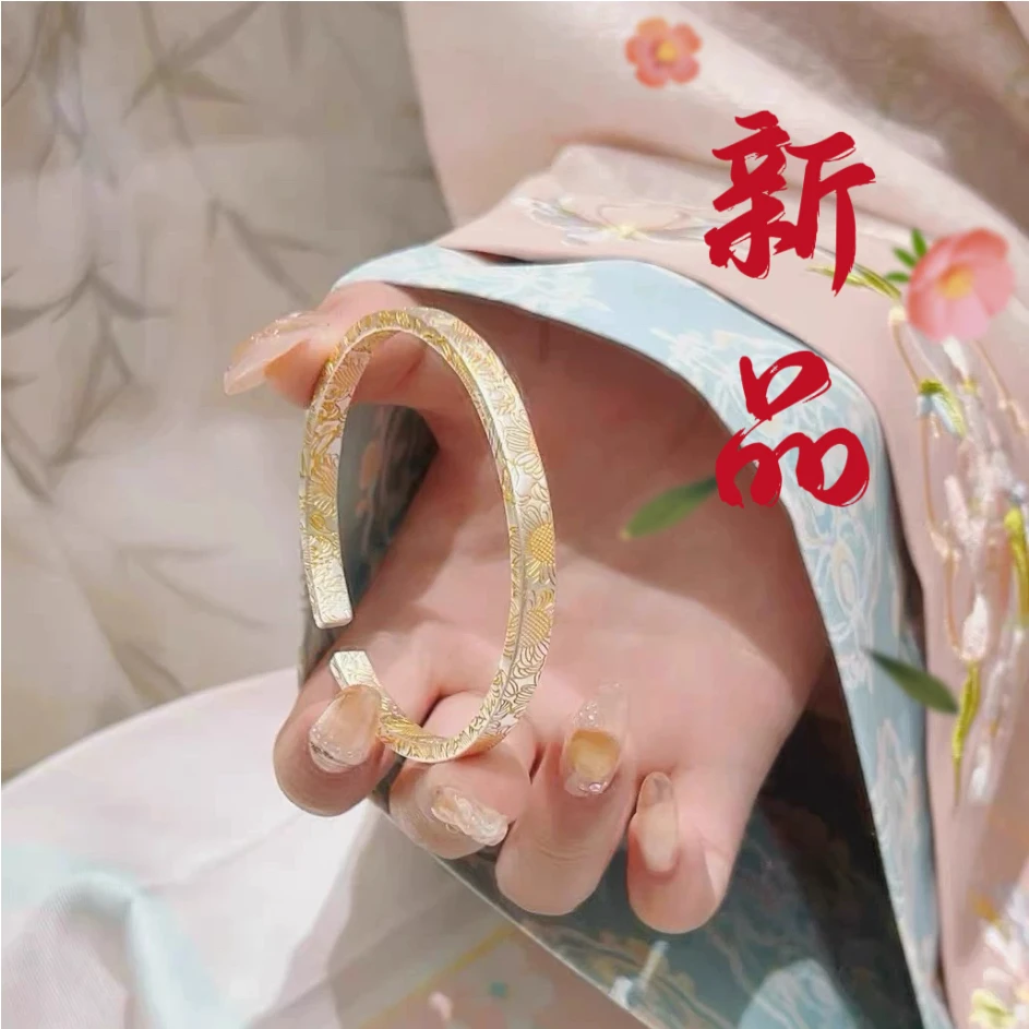 非金属珐琅手镯 35号 太阳花999.9 【开口】手镯