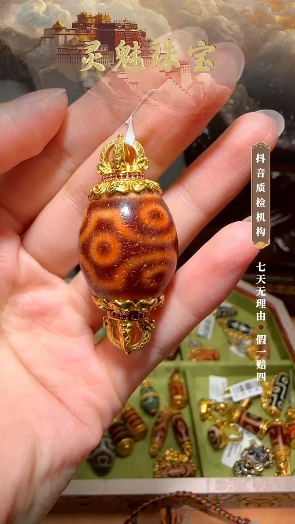 玛瑙/玉髓（覆膜）颈饰18K金镶嵌A***l吊坠