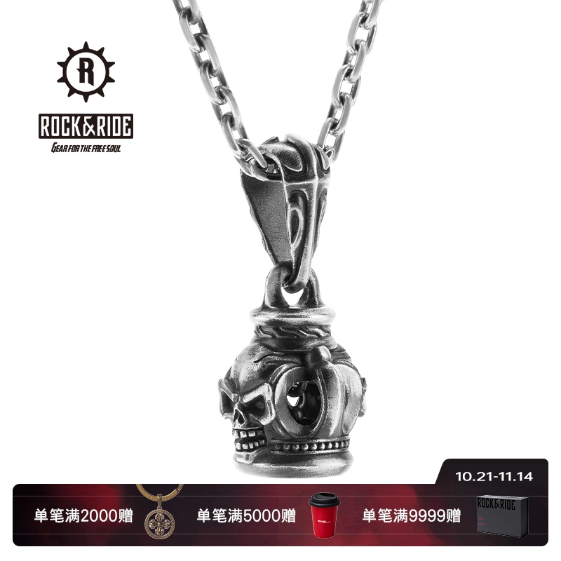 ROCK&RIDE 坠链均925银 皇冠铃铛吊坠 男士项链复古手工银饰