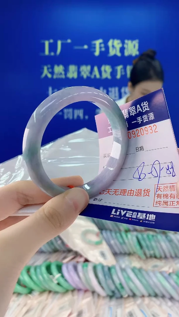 未镶嵌手镯翡翠32