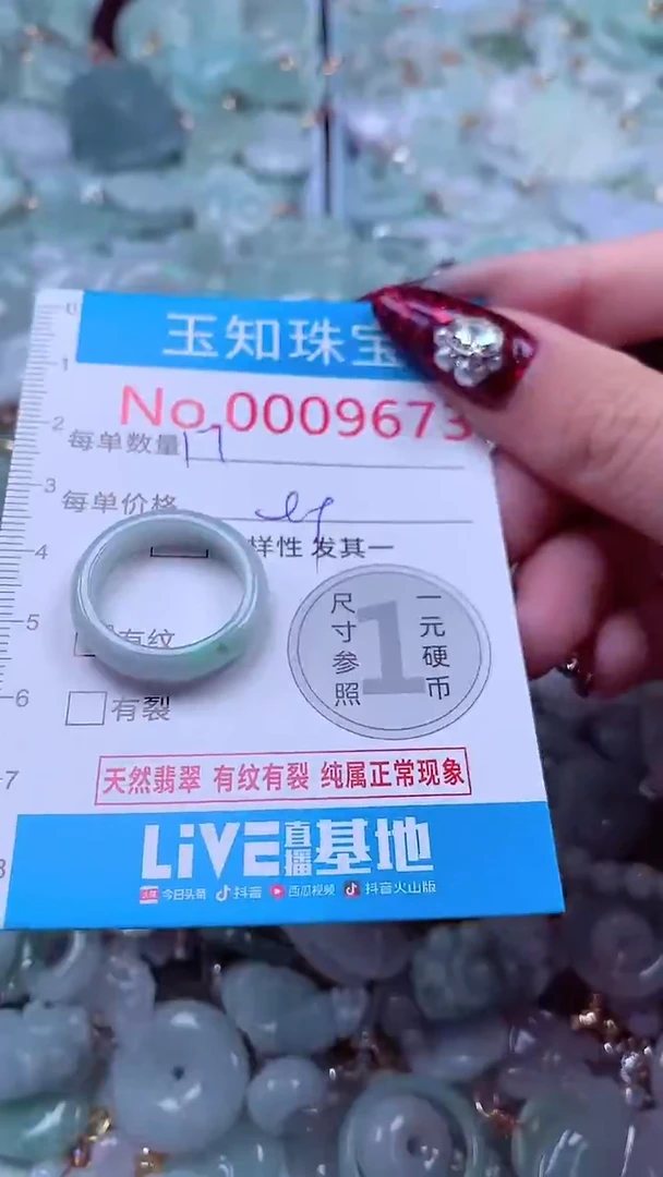 吊坠(不含链)未镶嵌翡翠9673