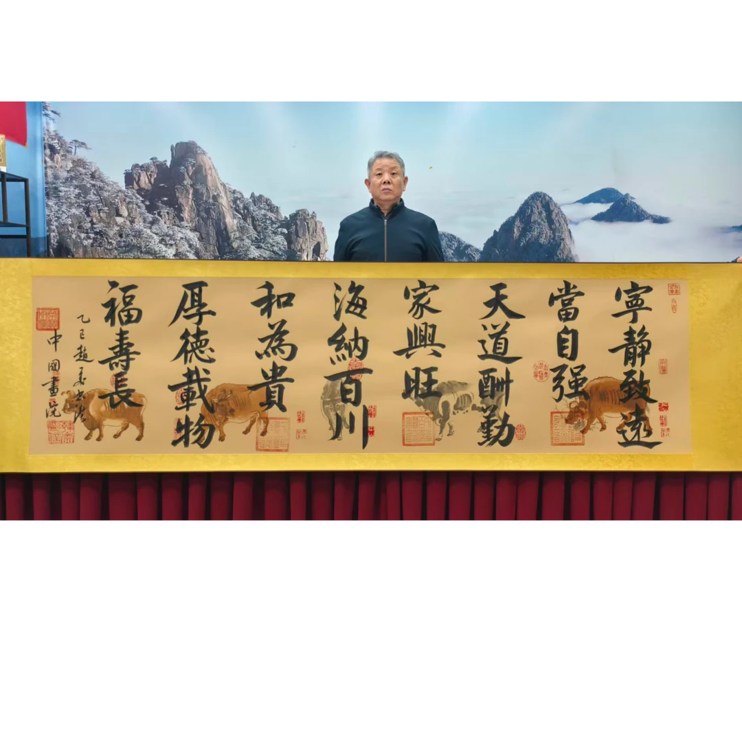 赵飞书法-五牛图-精品书画