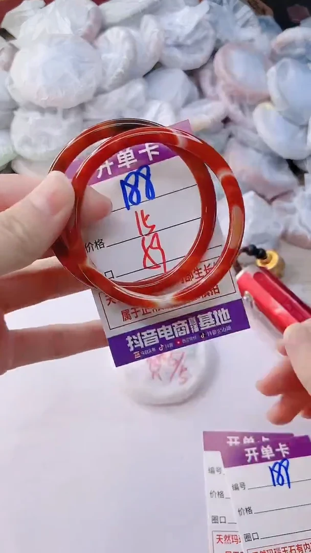 手镯玛瑙/玉髓未镶嵌188