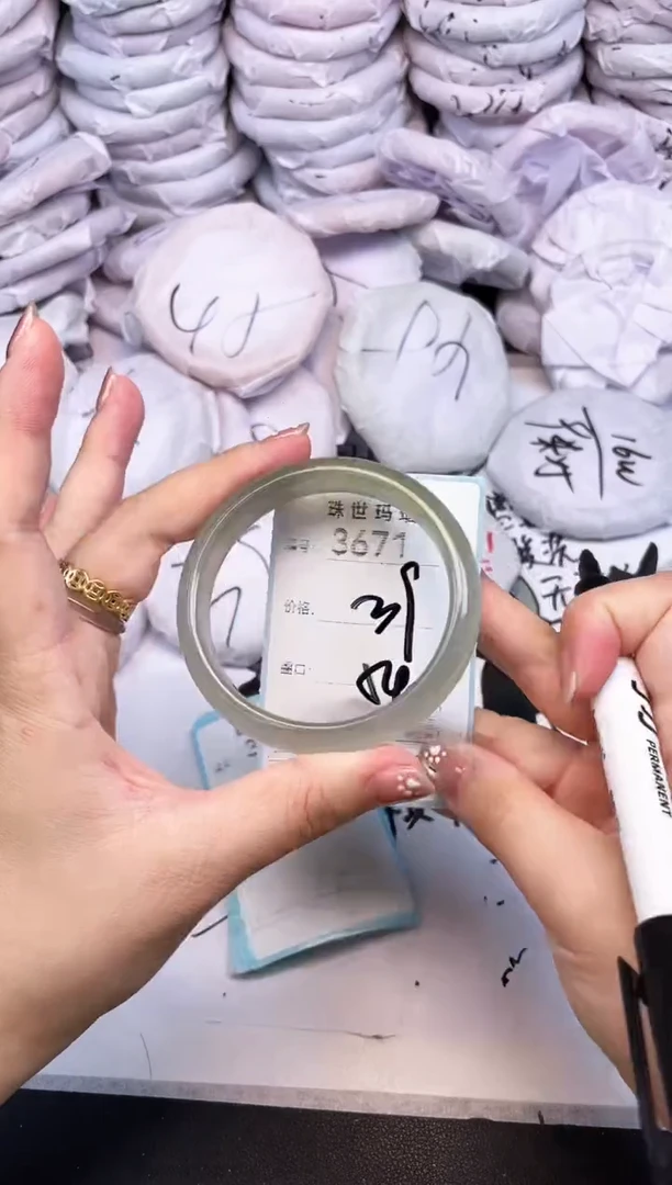 手镯玛瑙/玉髓未镶嵌3671