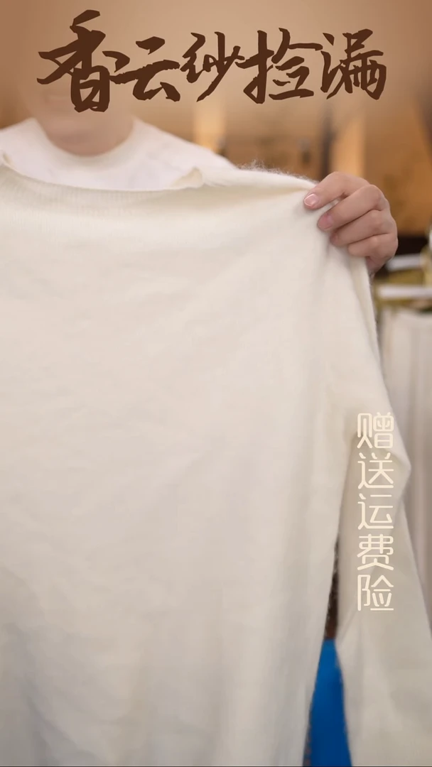 挂脖款均码香云纱专场