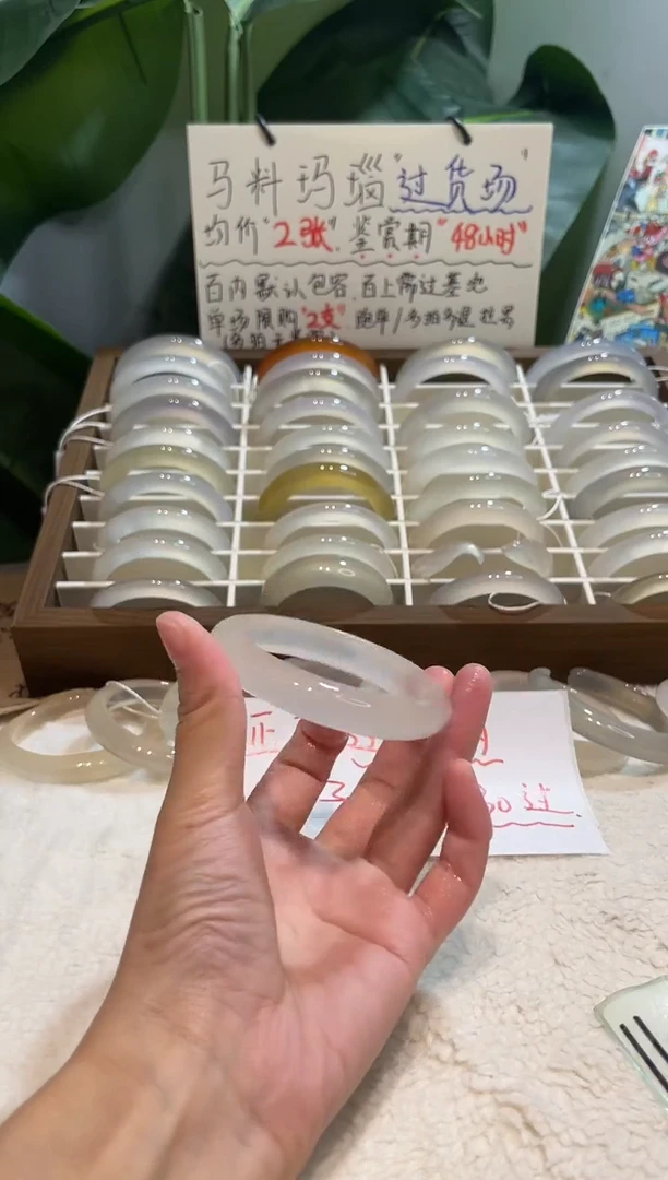 手镯玛瑙/玉髓未镶嵌54.55鉴赏期48小时