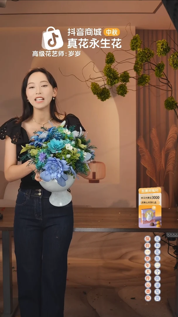 ：  花+花瓶一整套