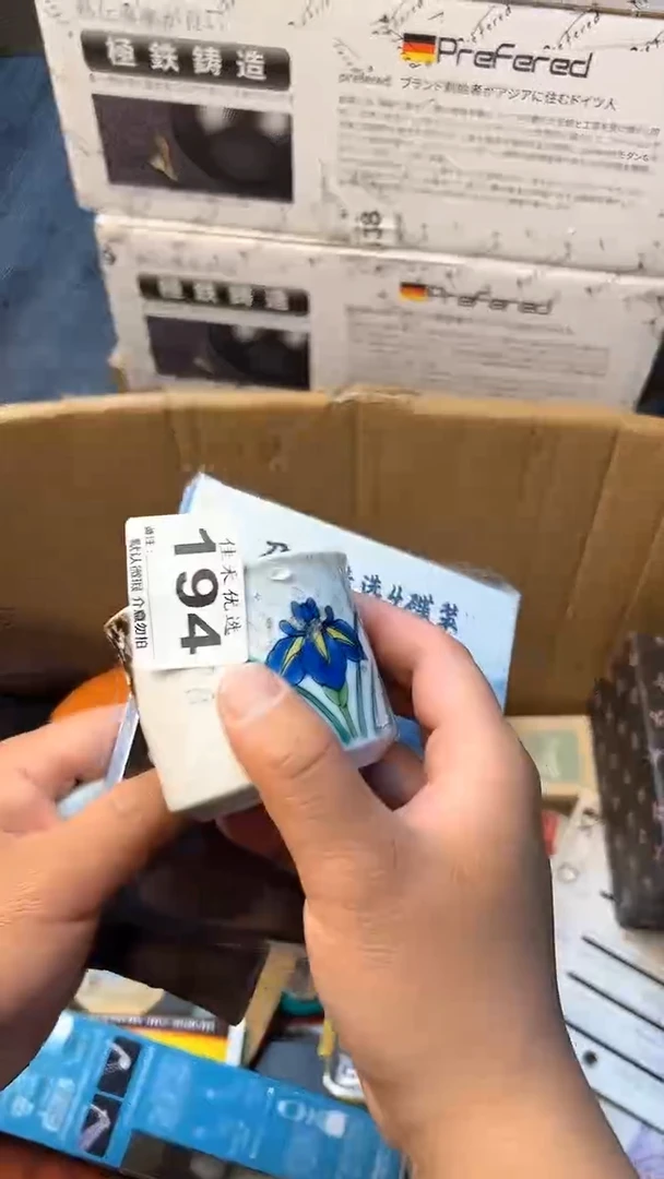 日本名窑瓷器瓷器瓷器瓷器