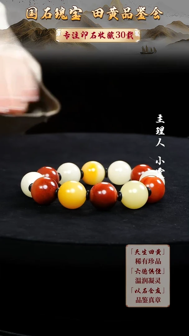 寿山石印石R****m111111