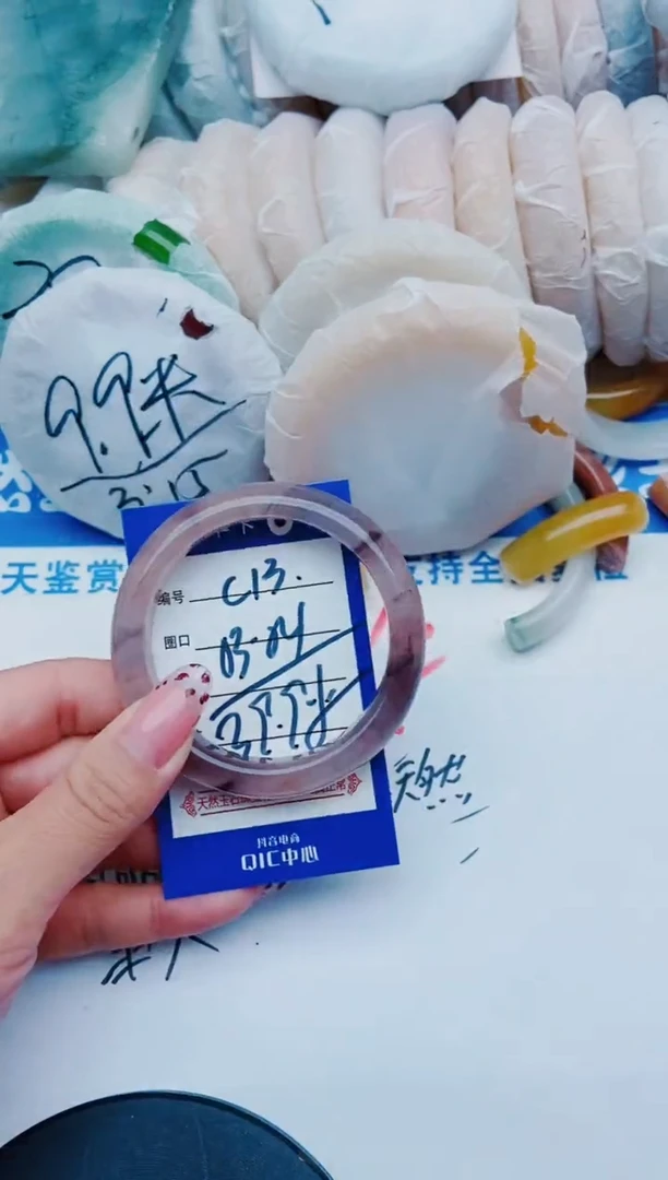 未镶嵌手镯石英质玉C13+53-54