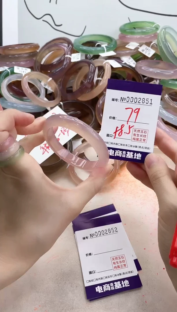 【闪购商品】玛瑙/玉髓手镯未镶嵌2851