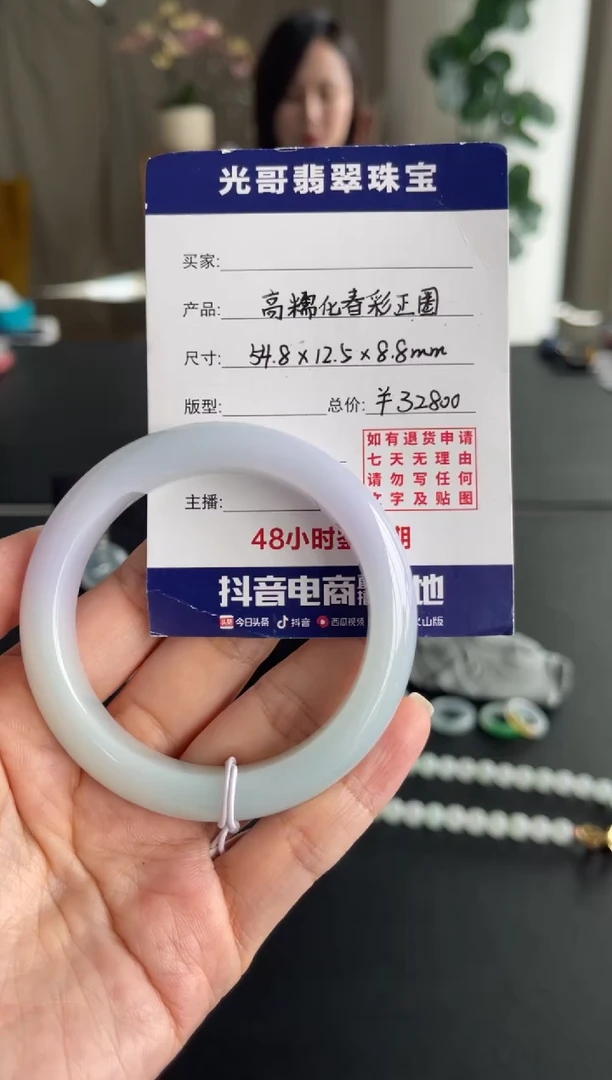 未镶嵌手镯翡翠光哥特推翡翠糯化正圈手镯