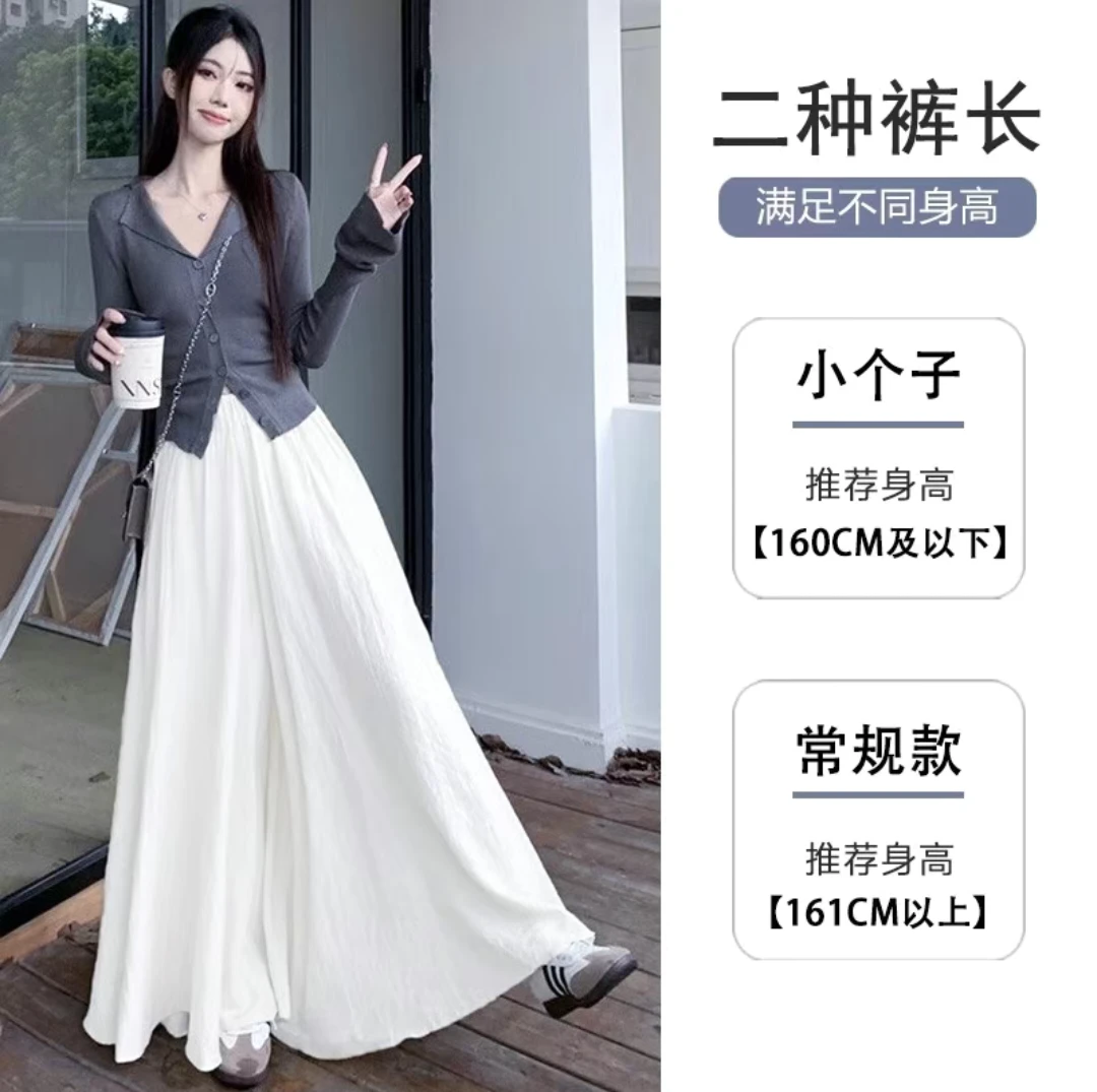 半身裙裤女夏季薄款松紧腰垂坠感高腰大摆裙A字长裙冰丝休闲裙裤