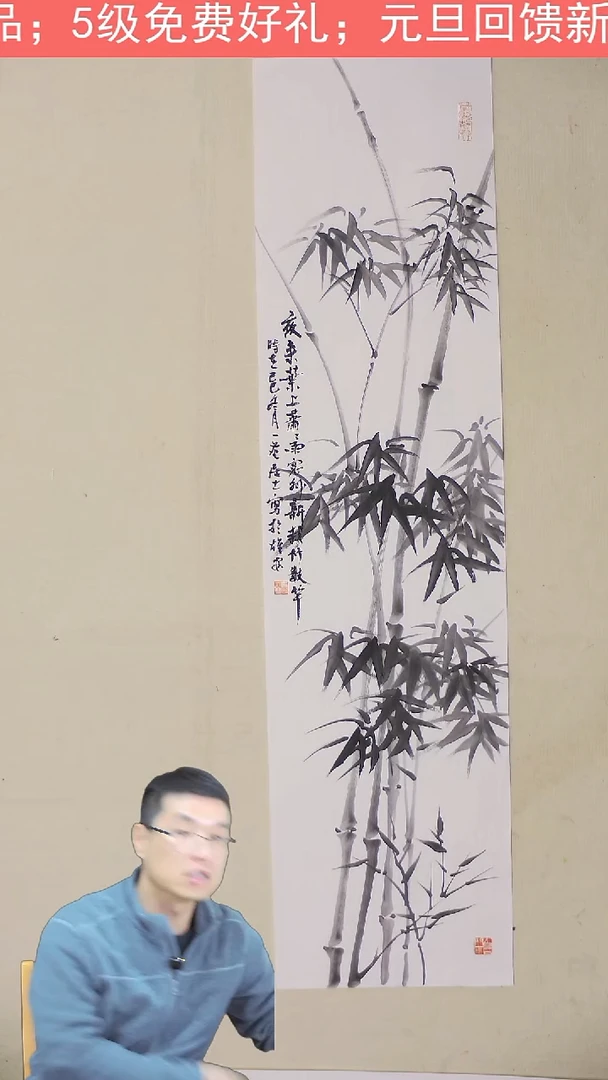 国画100*25 竹子 4号