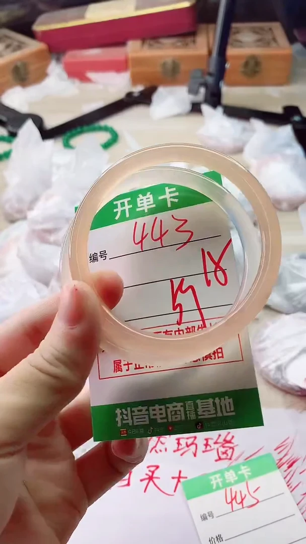 手镯玛瑙/玉髓未镶嵌443