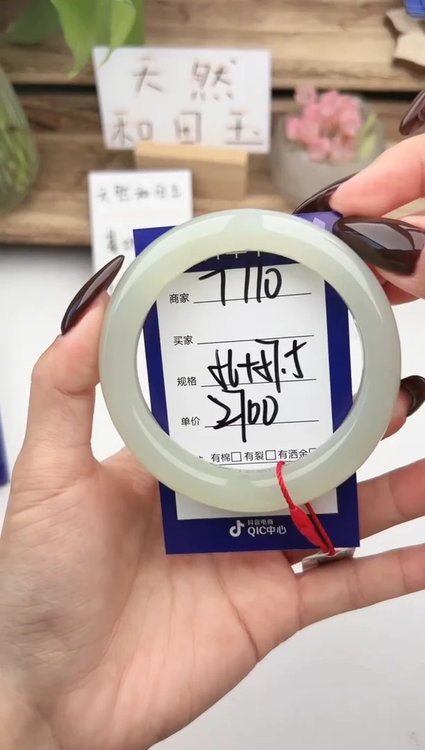 未镶嵌手镯和田玉微色差T110