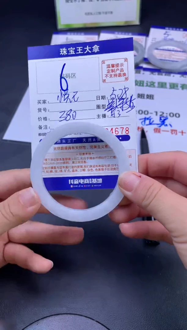 定制翡翠手镯未镶嵌手镯