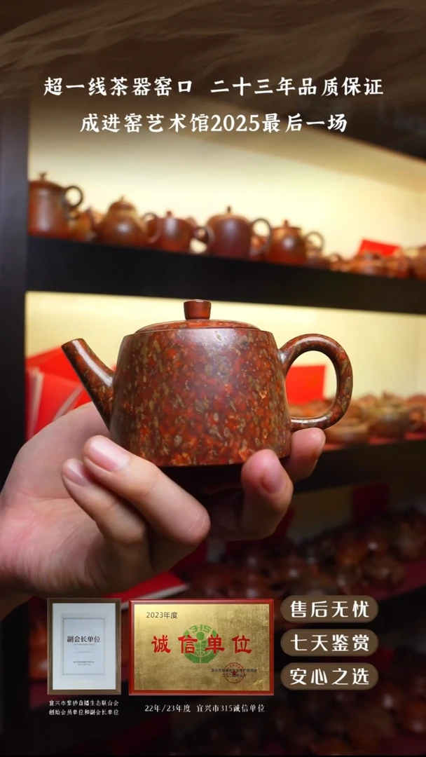 成进窑墨金烧井栏vvvvvvv