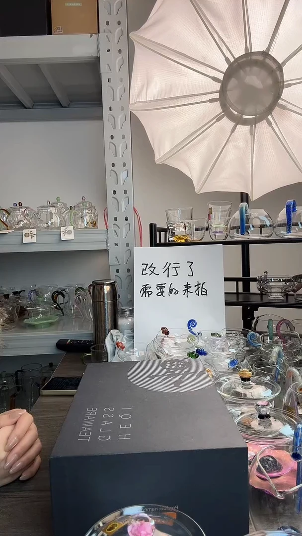 手工艺品玻璃用****6禾器澄然公道杯茶漏琥珀孤品