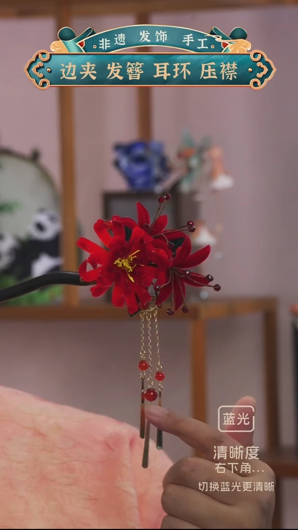 非金属布艺非遗绒花  红色孤品菊花 发簪